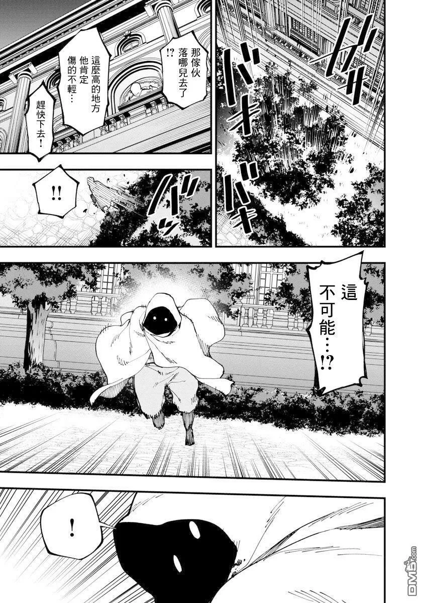 第18话 第26页