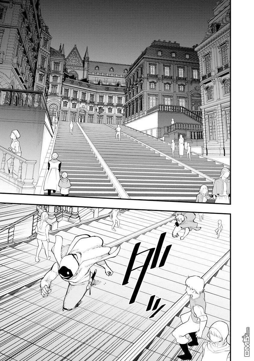 第18话 第28页