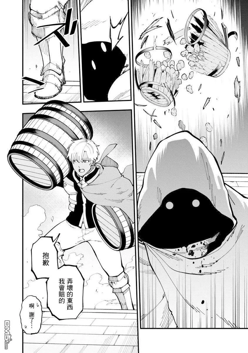 第18话 第31页