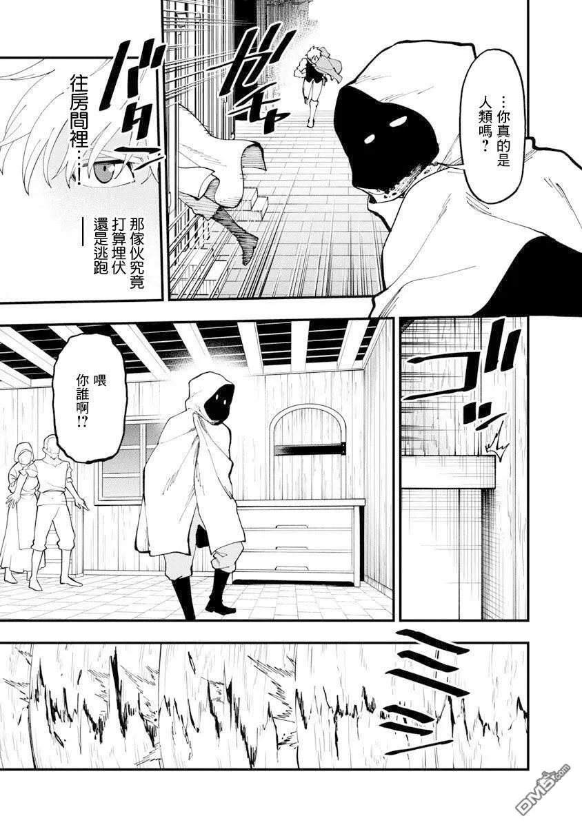 第18话 第32页