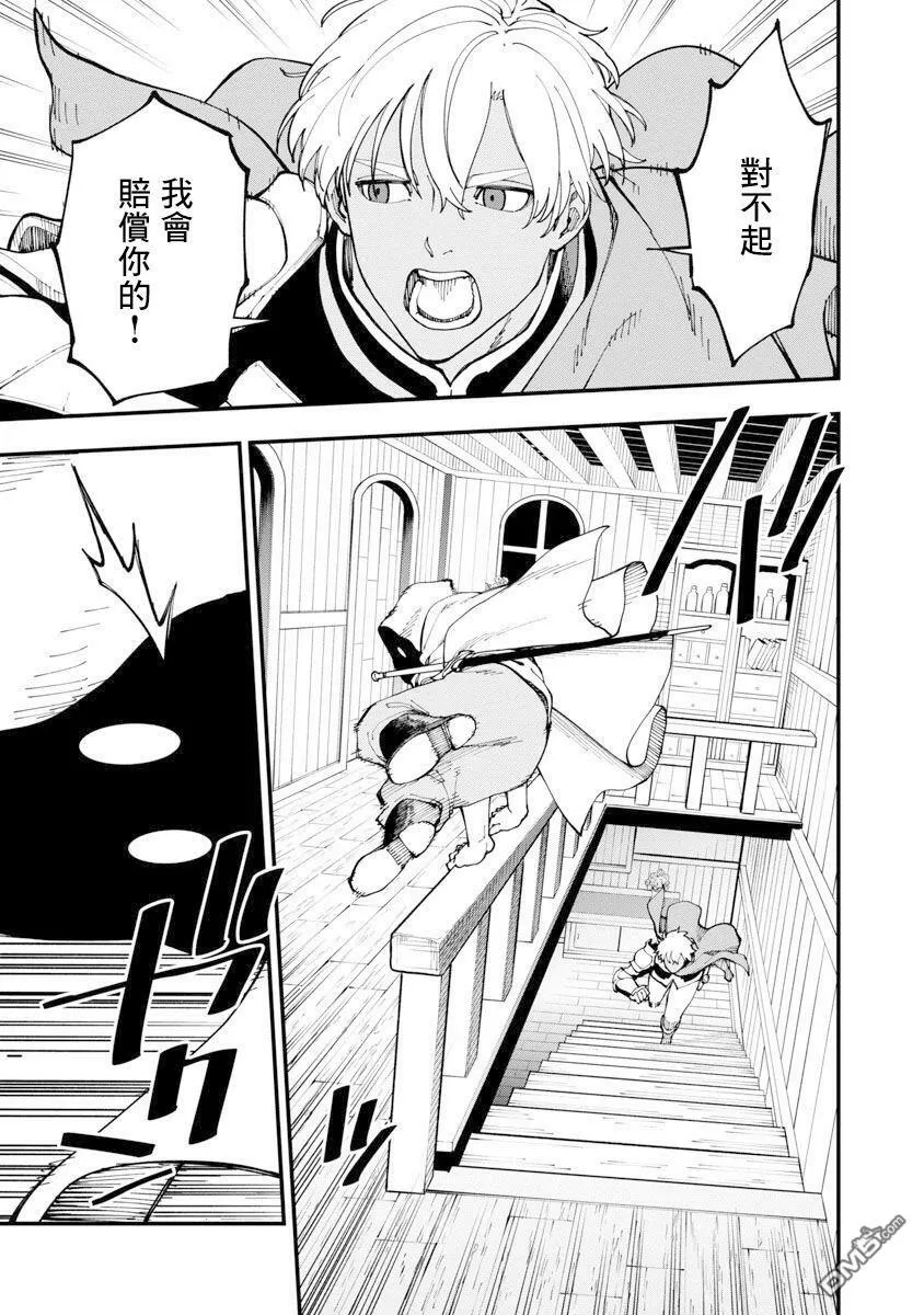 第18话 第34页
