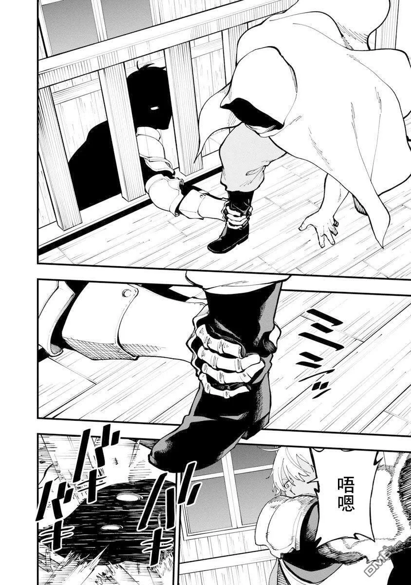 第18话 第35页