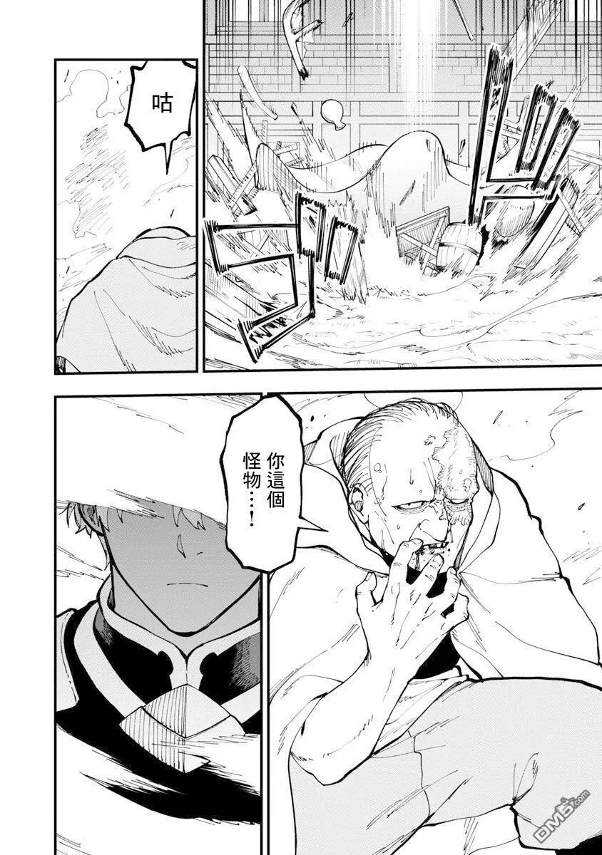 第18话 第37页