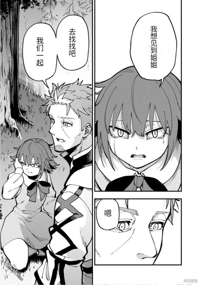 第20话 第25页