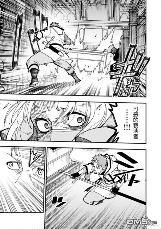 第20话 第37页