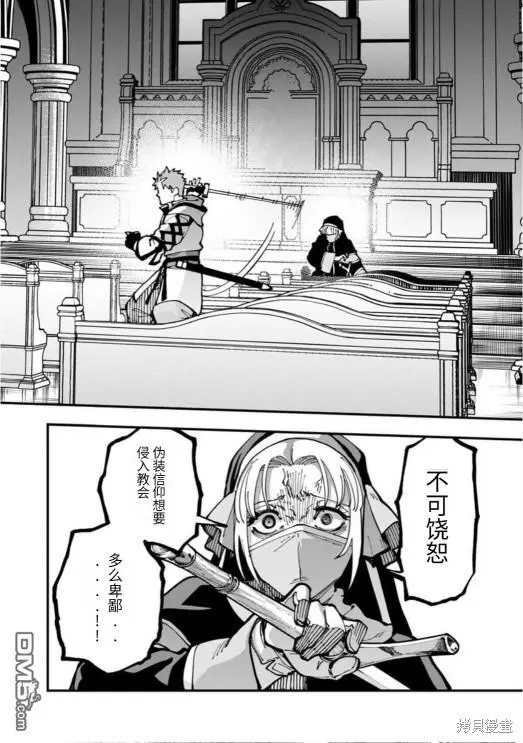 第20话 第40页