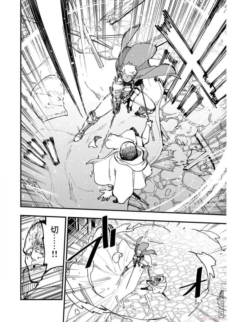 第19话 第12页