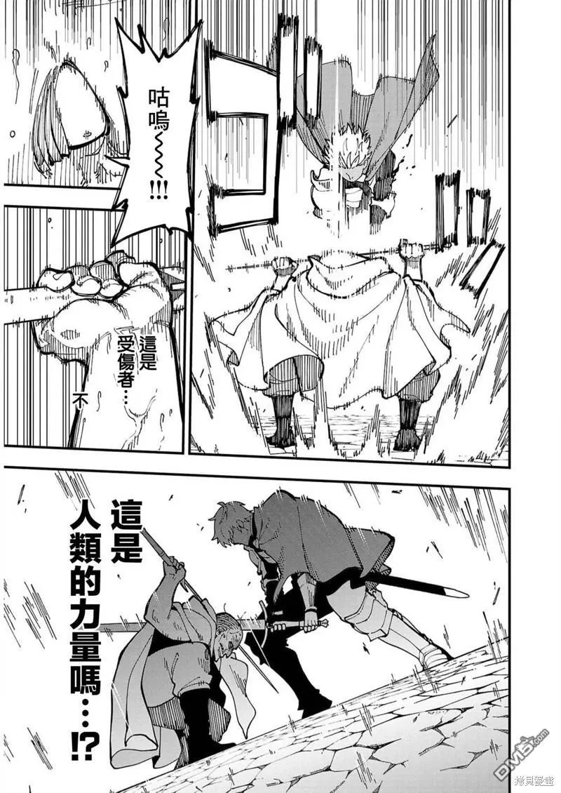 第19话 第15页