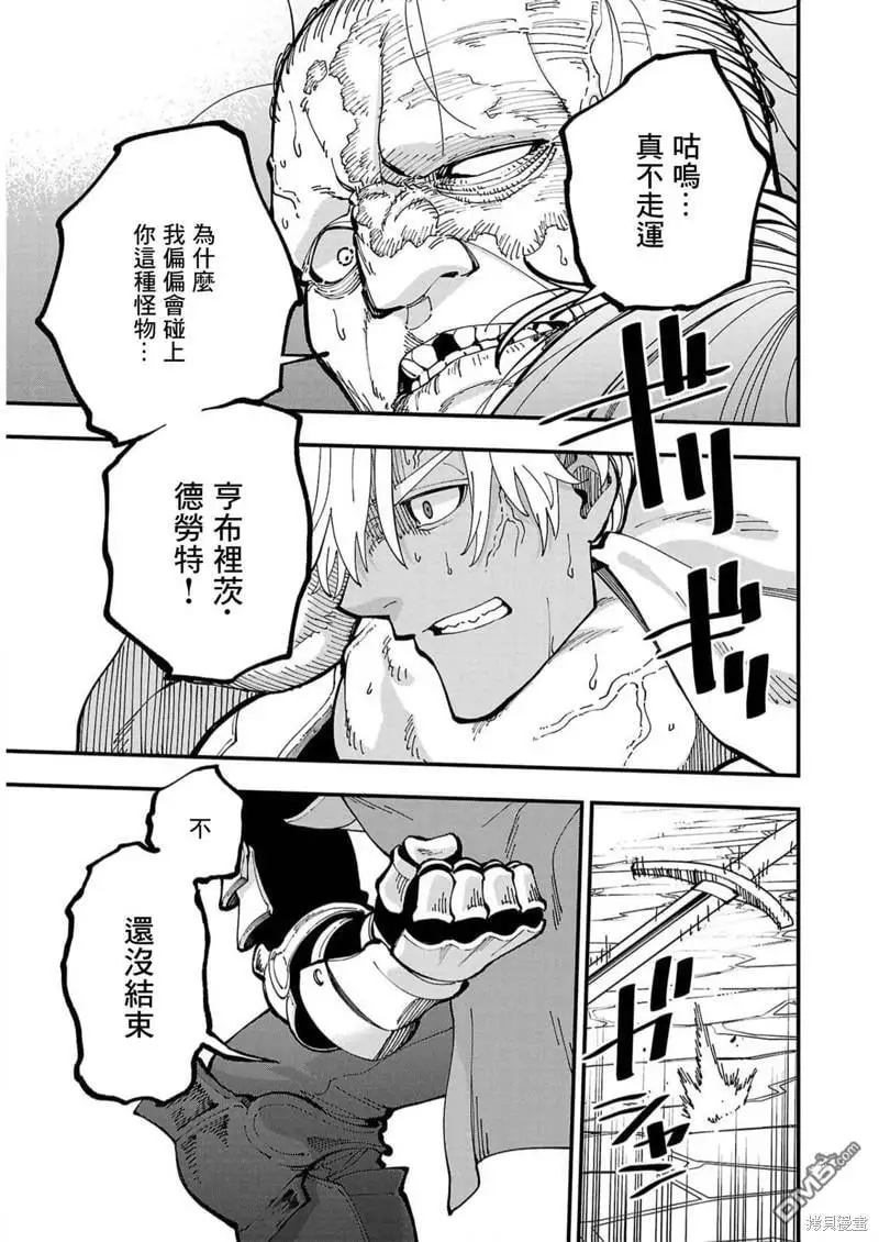 第19话 第17页