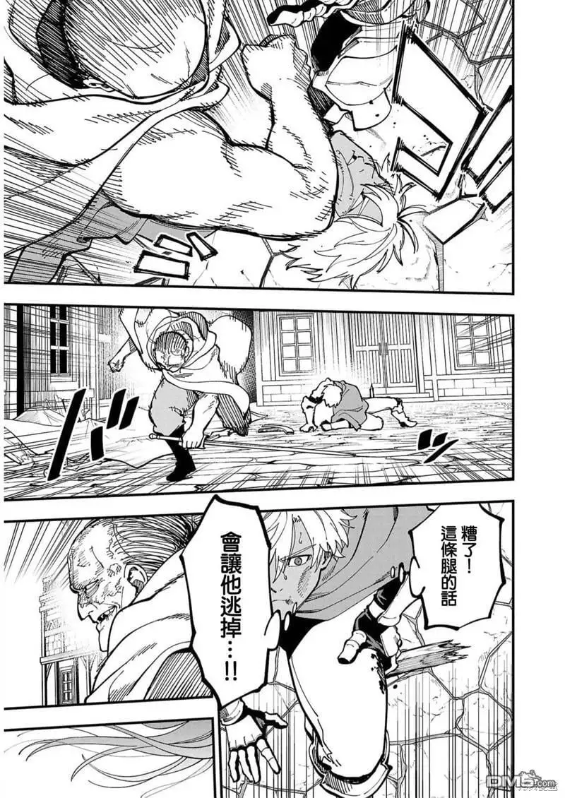 第19话 第21页