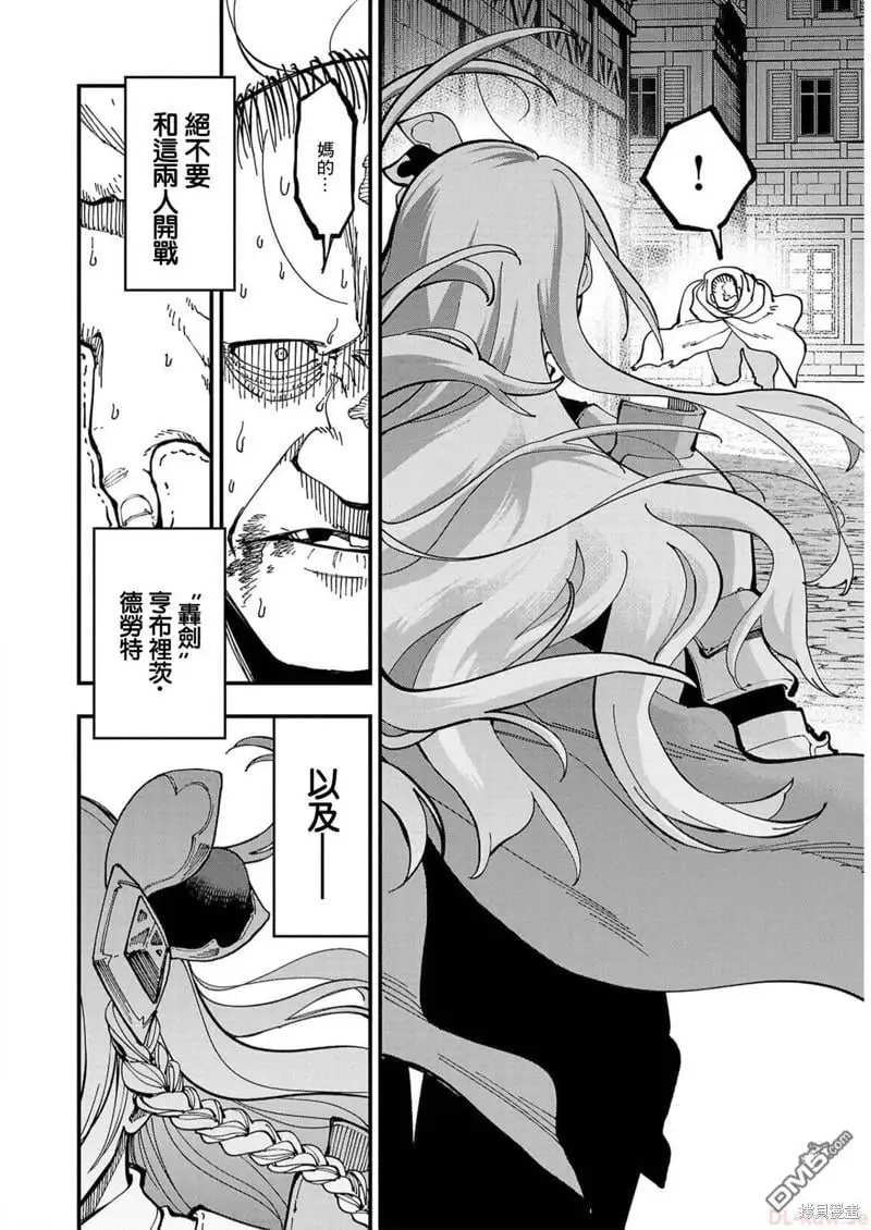 第19话 第22页