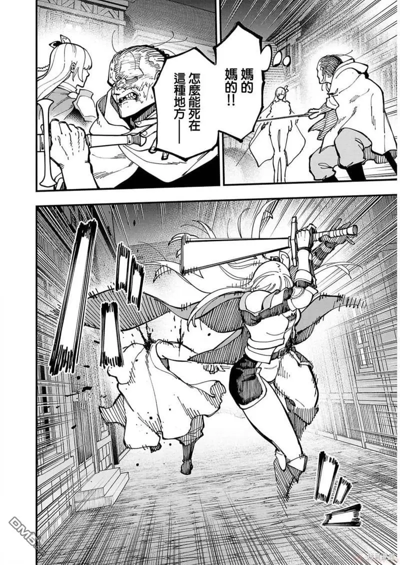 第19话 第24页