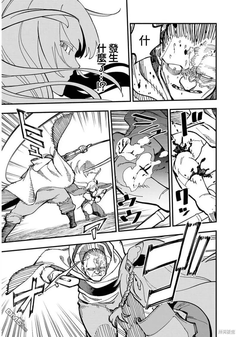 第19话 第25页