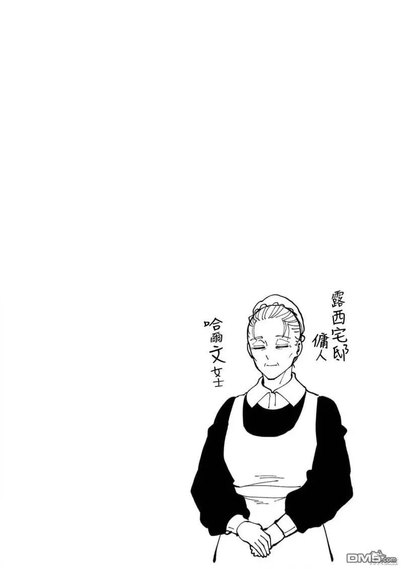 第19话 第35页