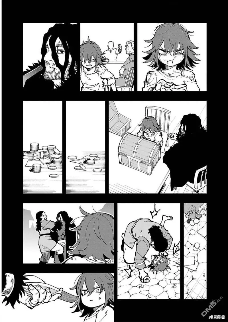 第19话 第39页