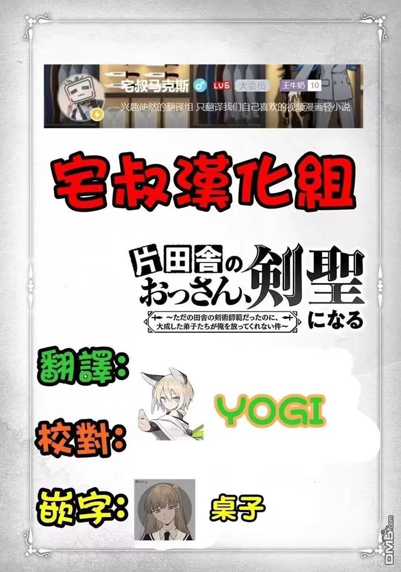 第19话 第42页
