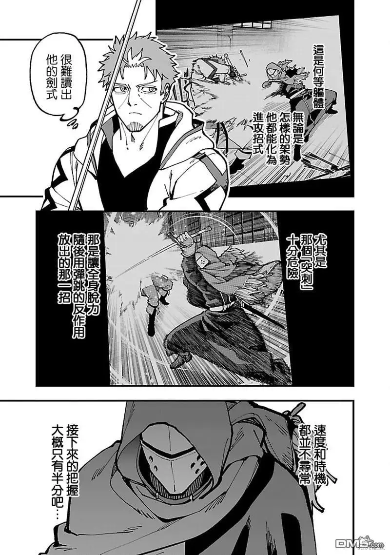 第22话 第19页