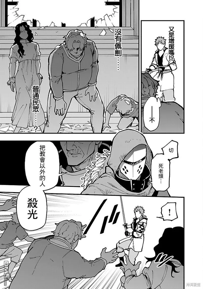 第22话 第23页