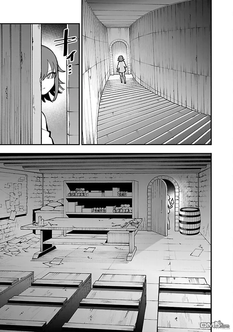 第21话 第5页