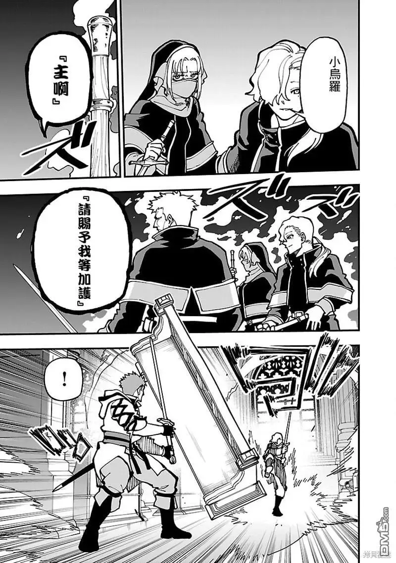 第21话 第15页