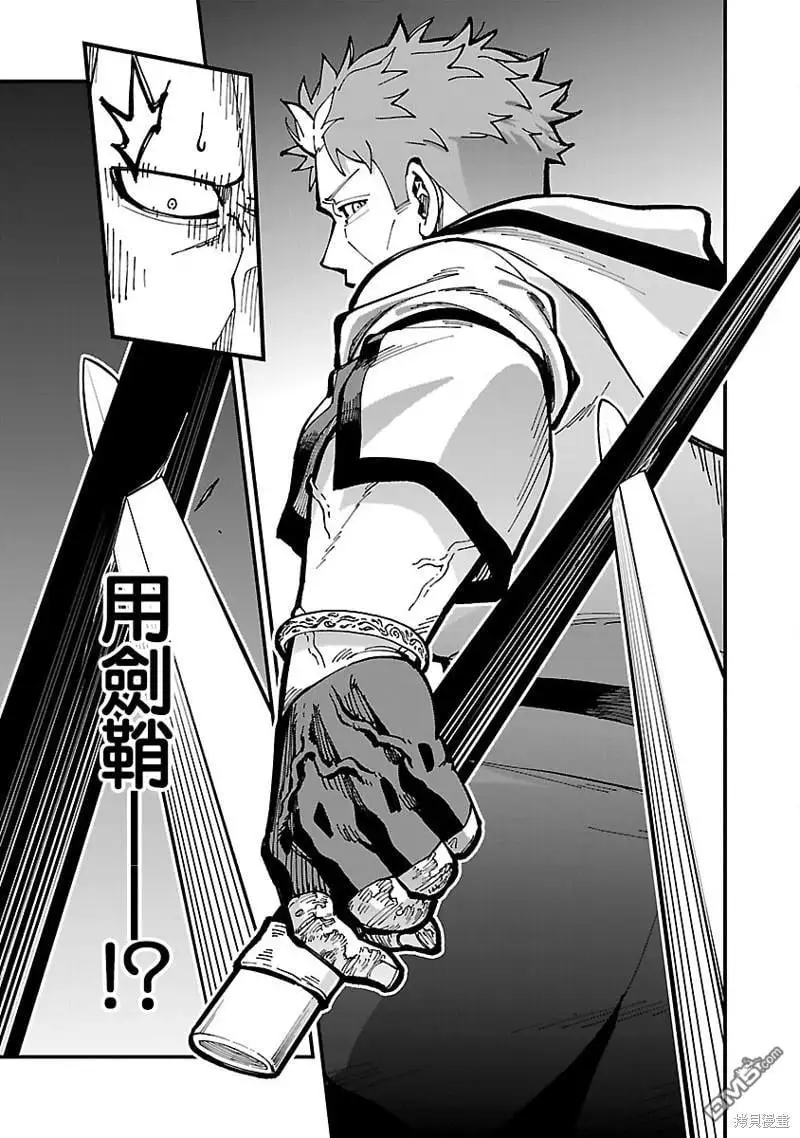 第21话 第21页