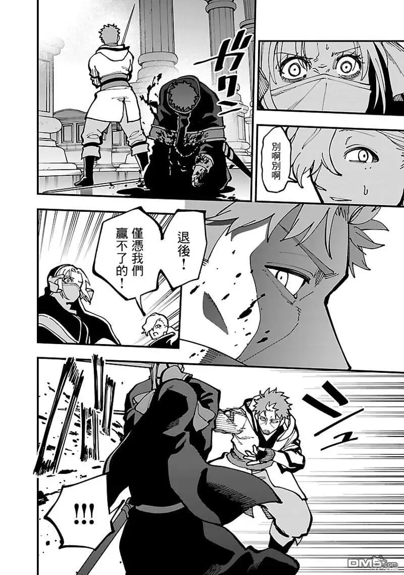 第21话 第23页