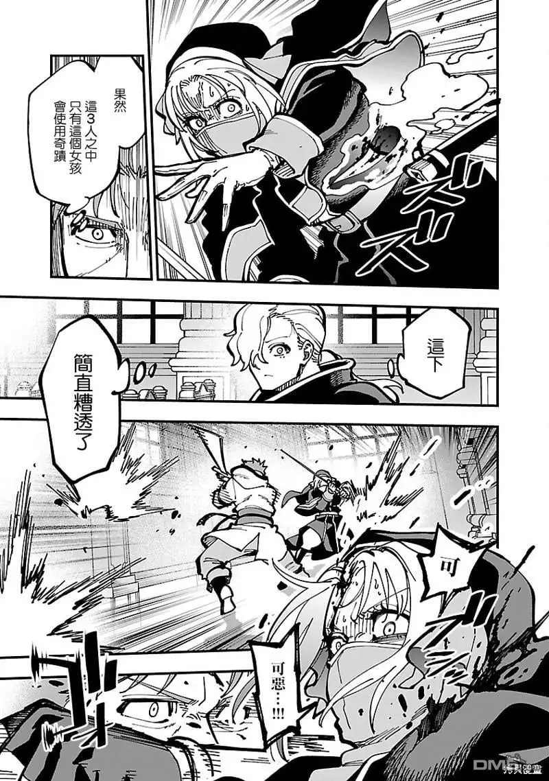 第21话 第24页
