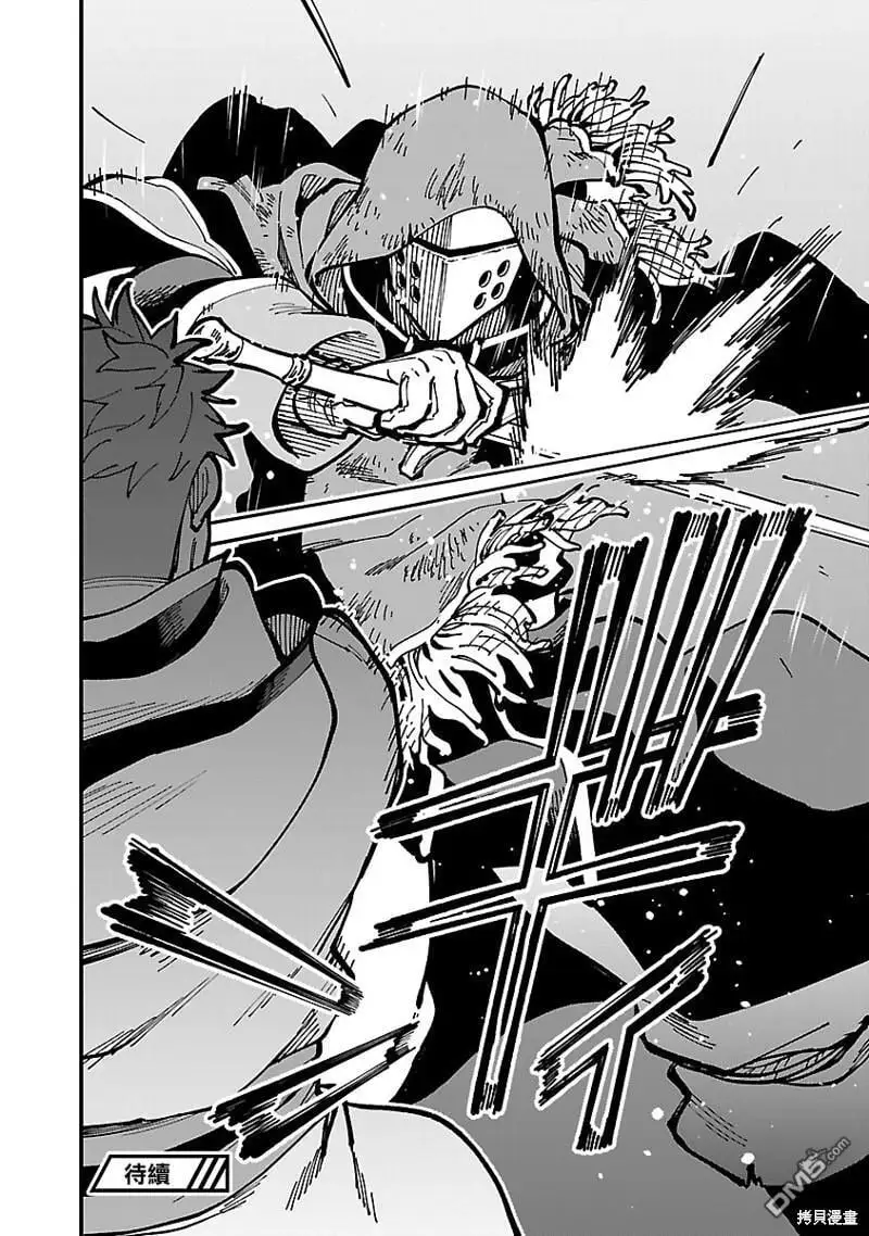 第21话 第25页