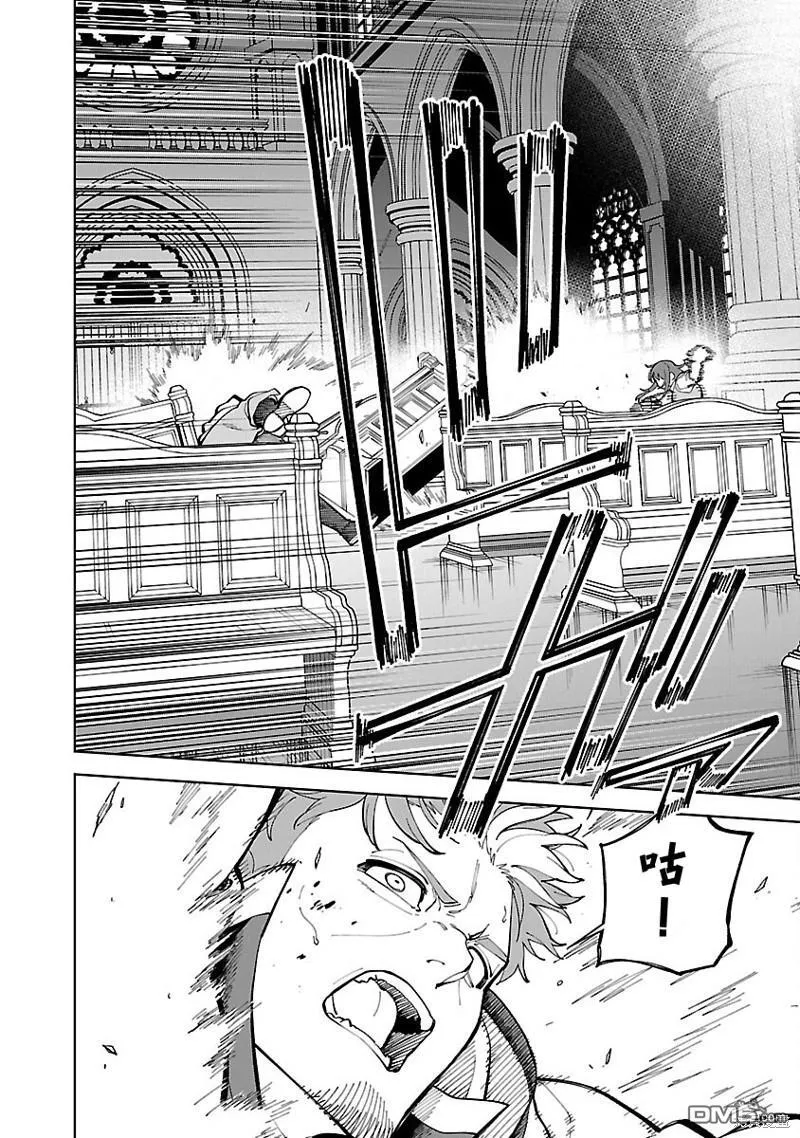 第23话 第4页