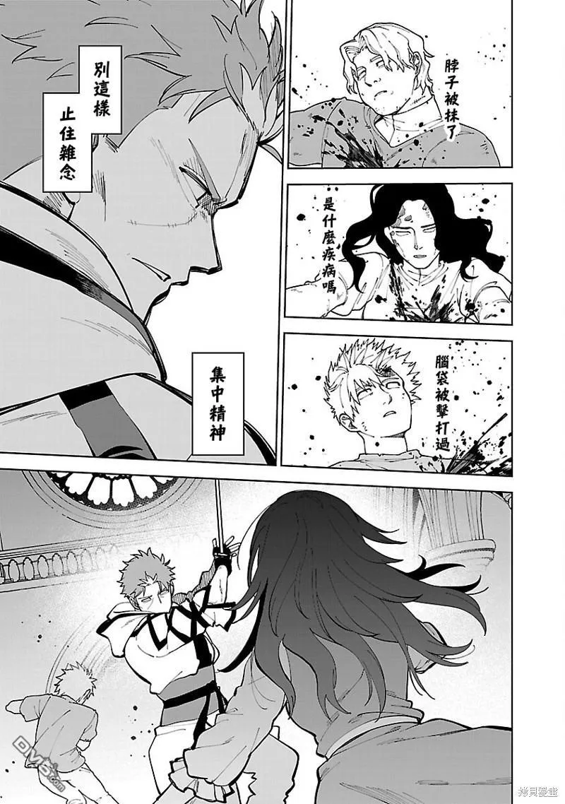 第23话 第15页