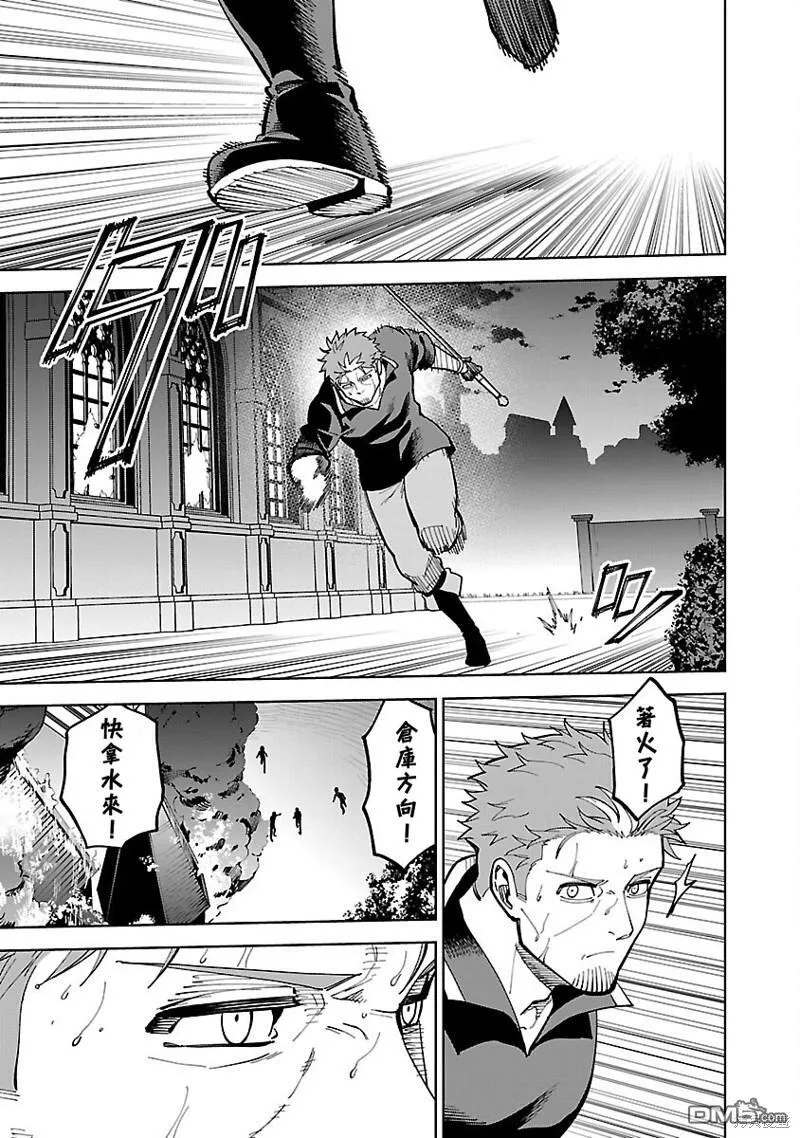 第23话 第19页