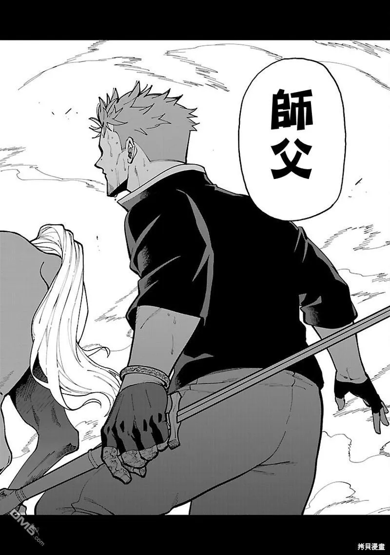第23话 第26页