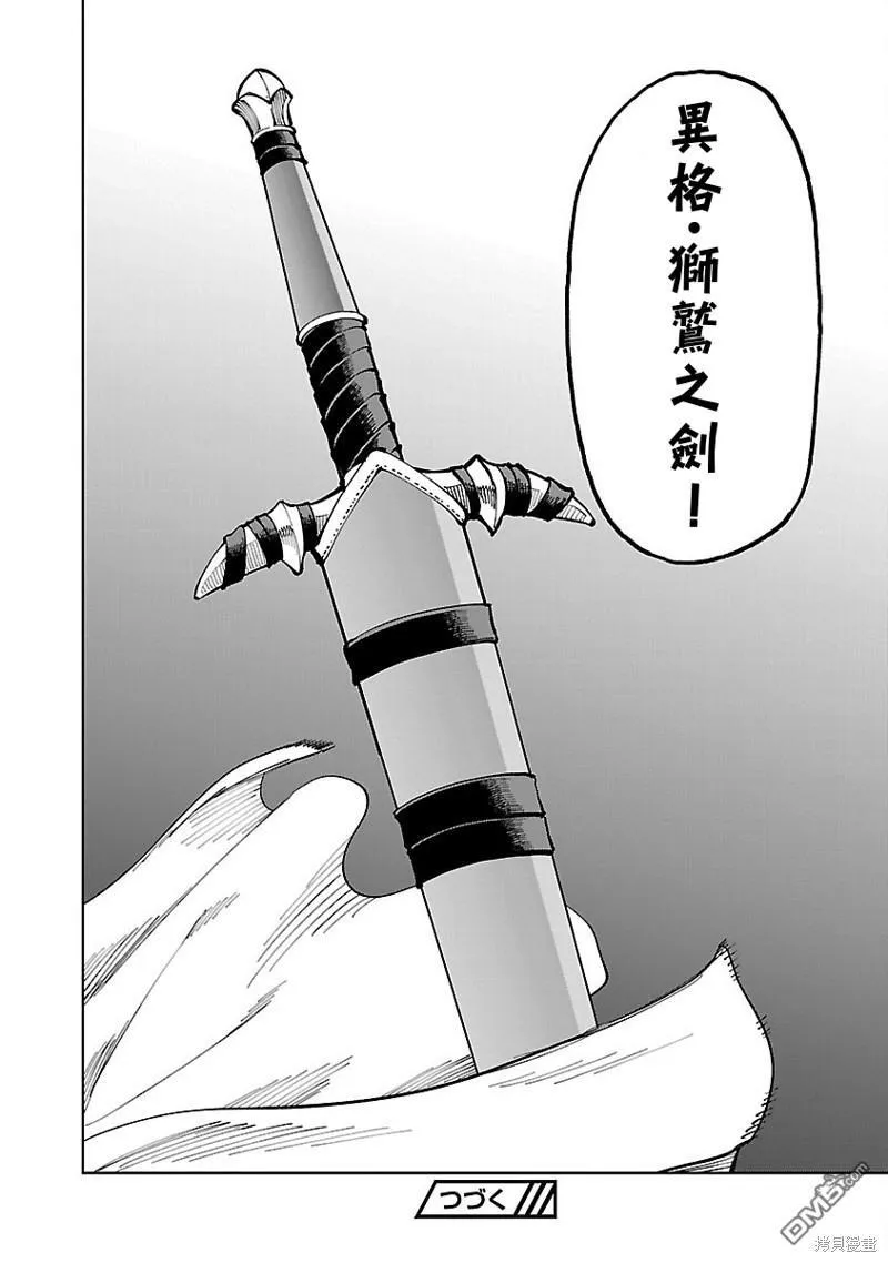第23话 第32页