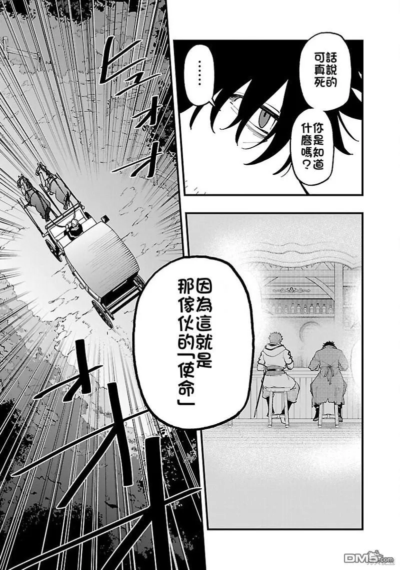 第24话 第15页