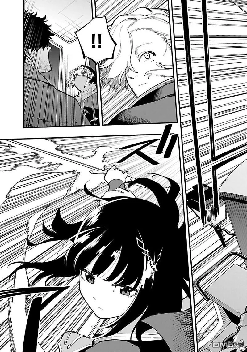 第24话 第17页