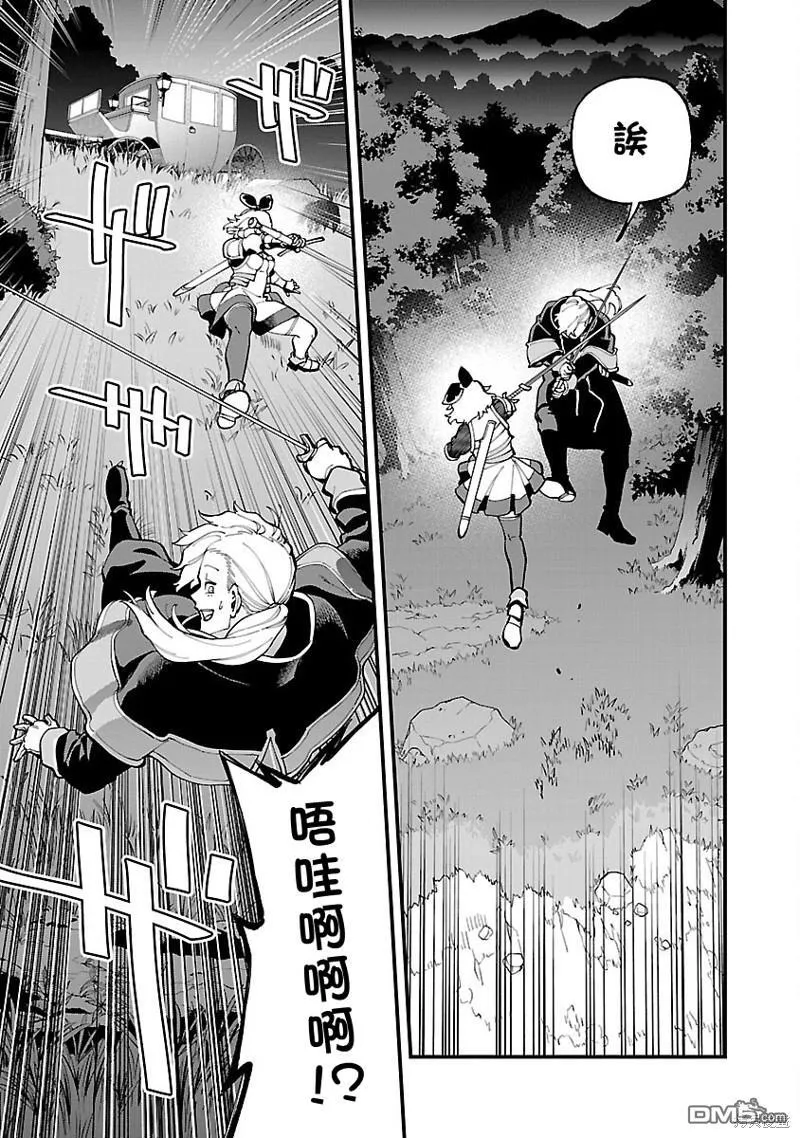 第24话 第21页