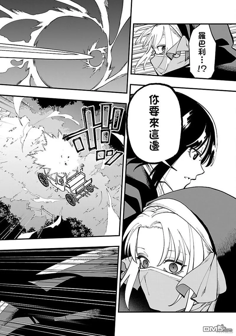 第24话 第22页