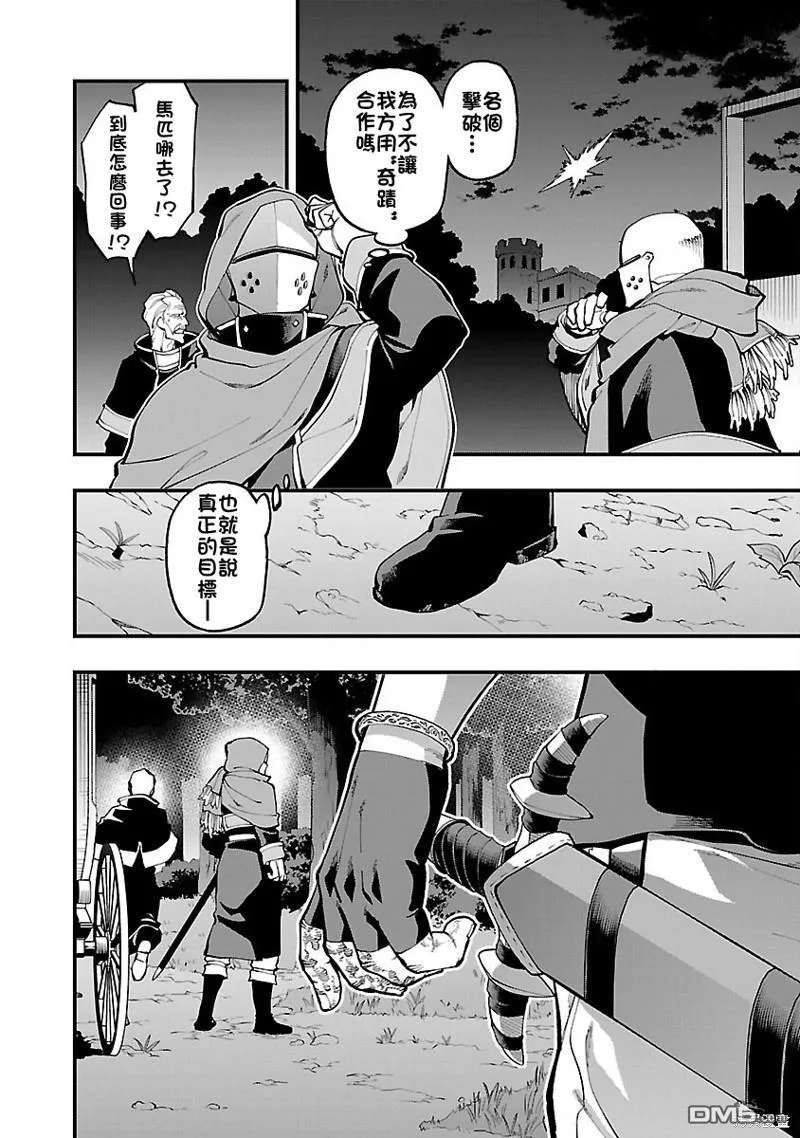 第24话 第24页
