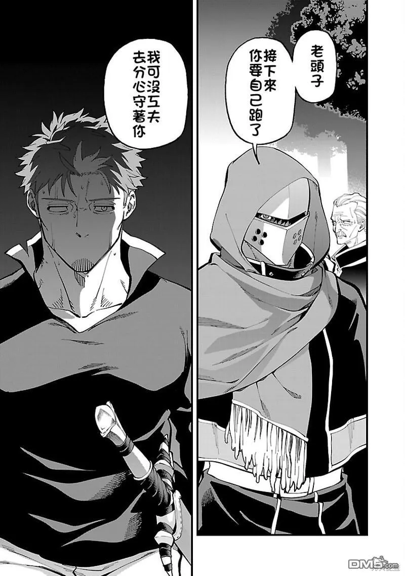 第24话 第25页