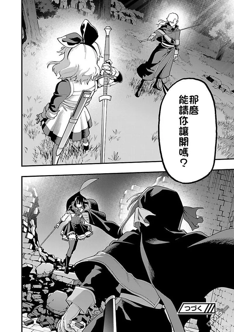 第24话 第32页