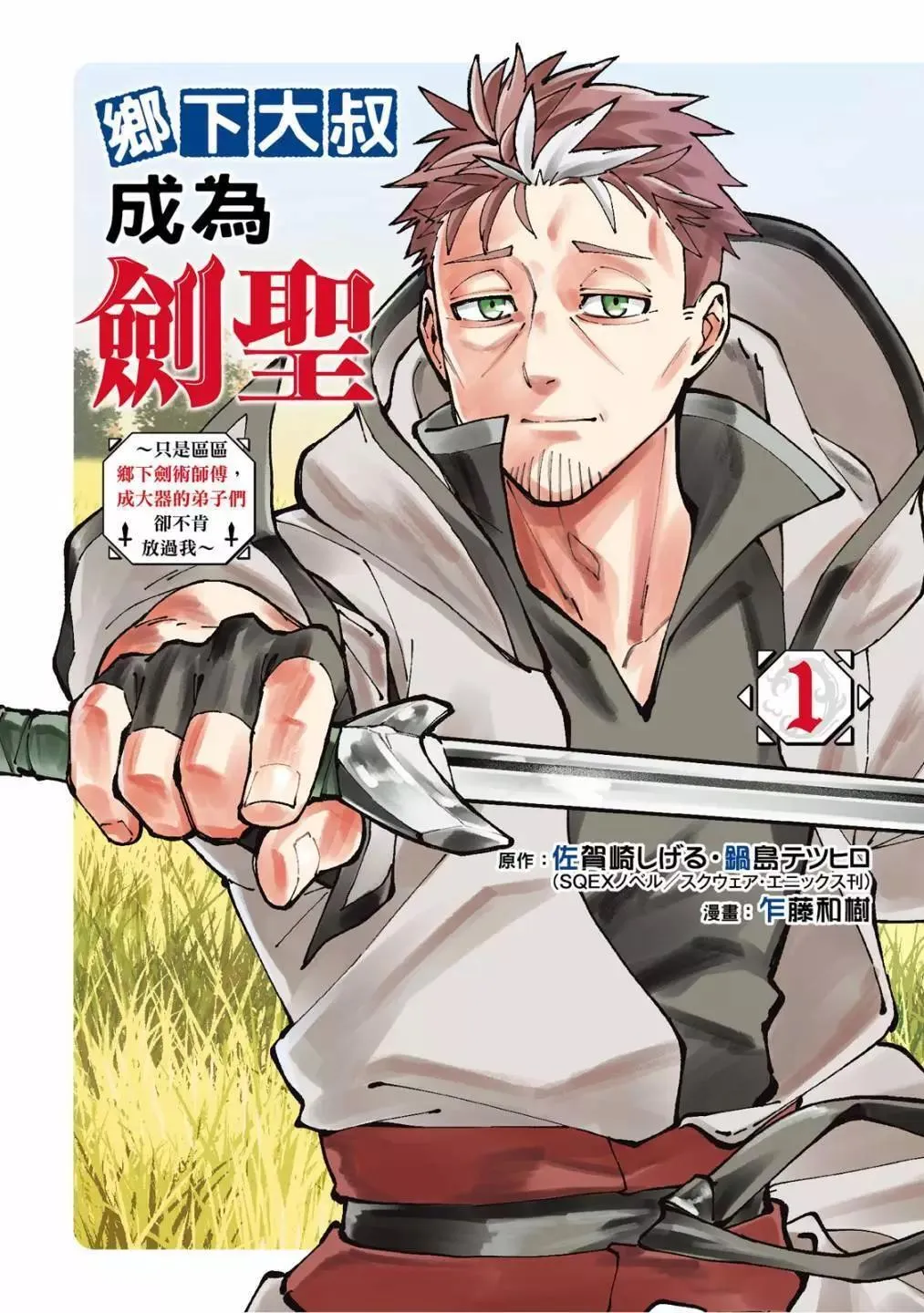 第01卷 第1页