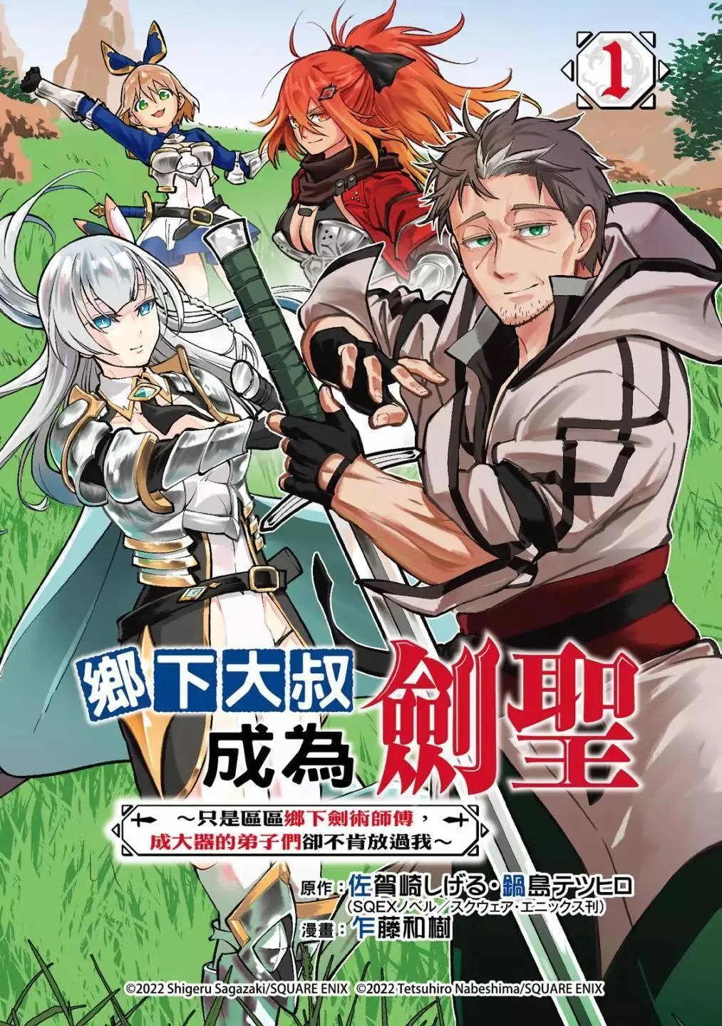 第01卷 第3页