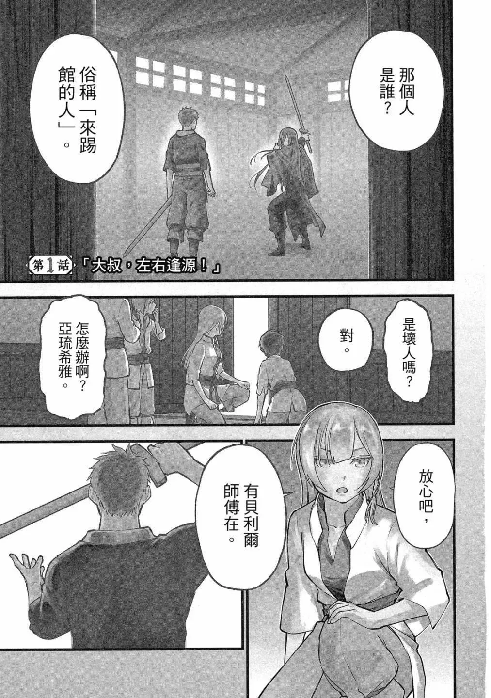 第01卷 第5页
