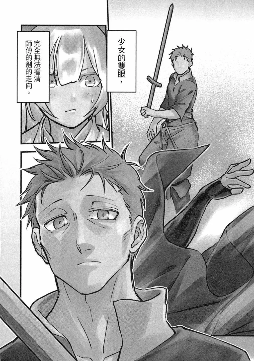 第01卷 第8页