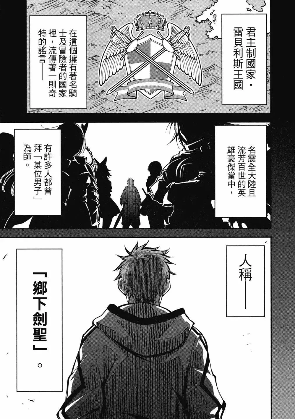 第01卷 第9页