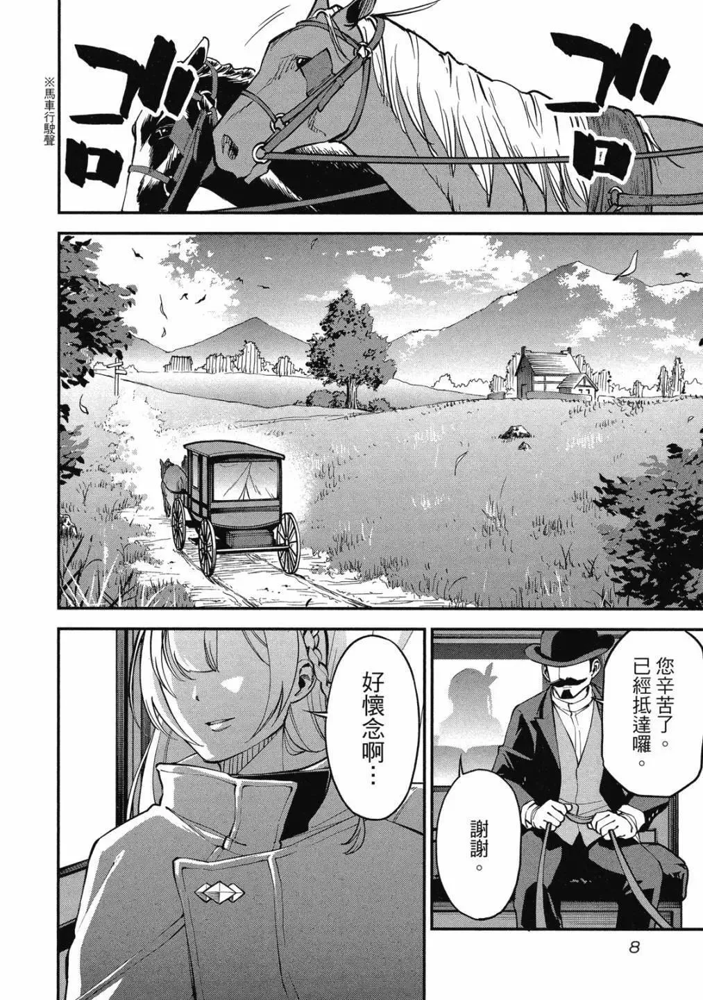 第01卷 第10页