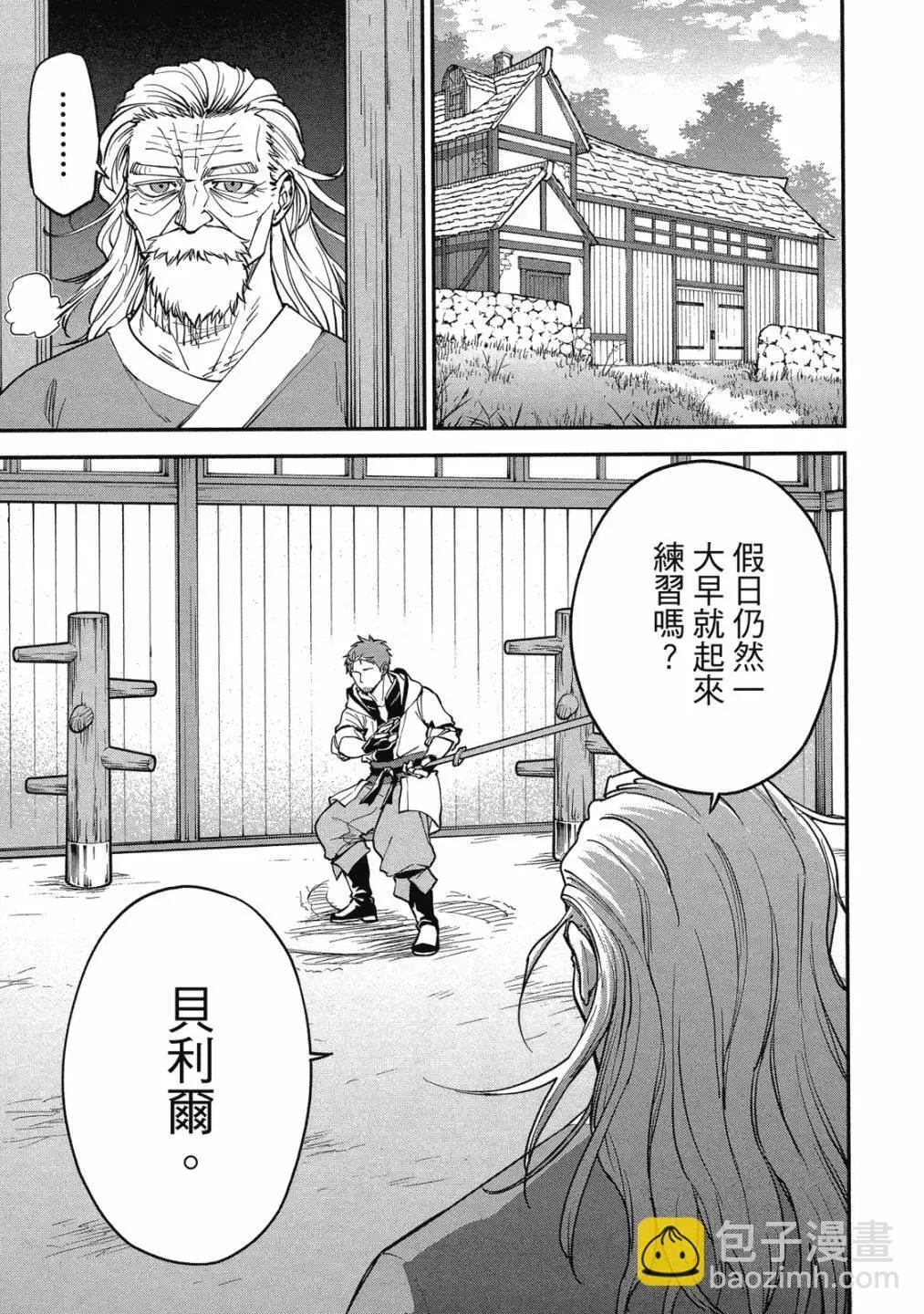 第01卷 第11页