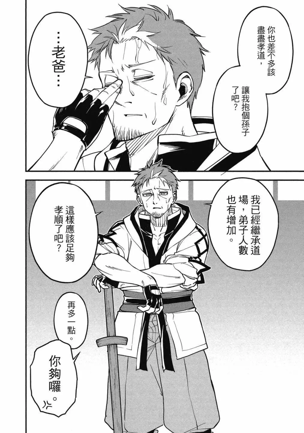 第01卷 第12页