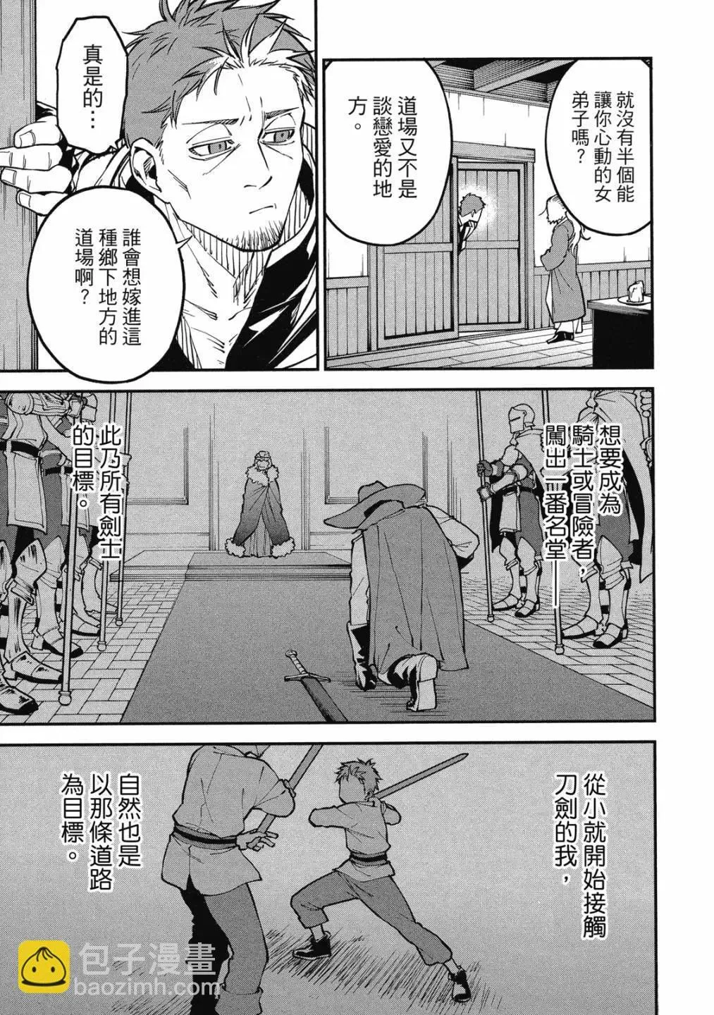 第01卷 第13页