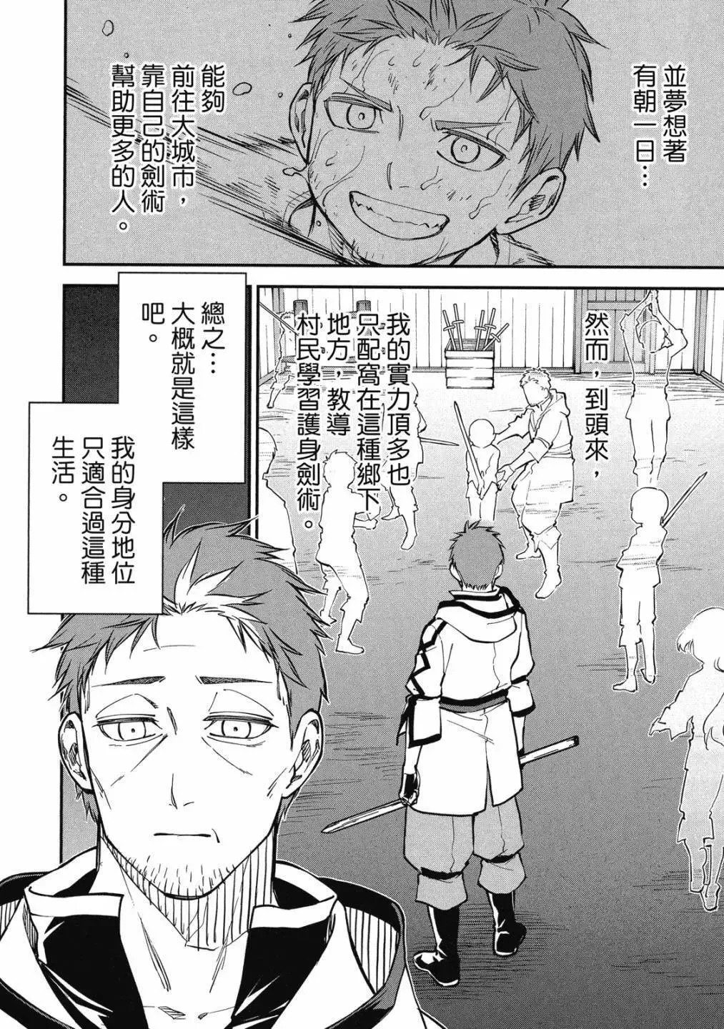 第01卷 第14页